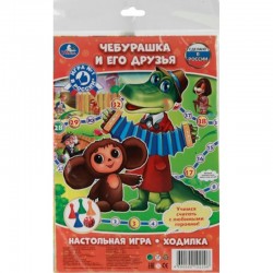 Настольная игра-ходилка "УМКА" "Чебурашка"